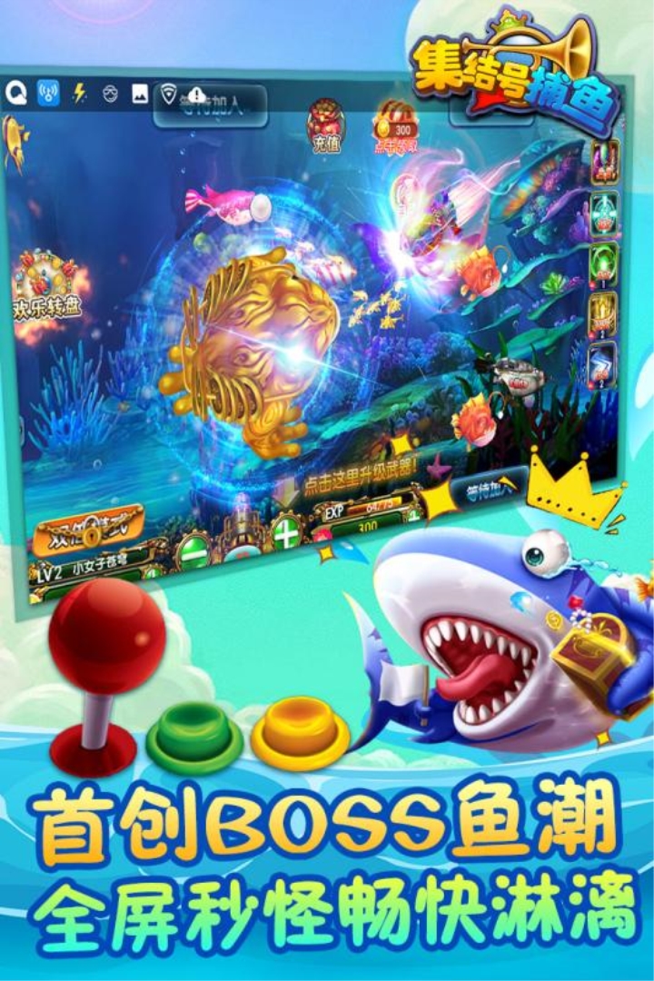 集结号手机版游戏中心(集结号手机版游戏中心怎么登录)-第2张图片-QuickQ官网