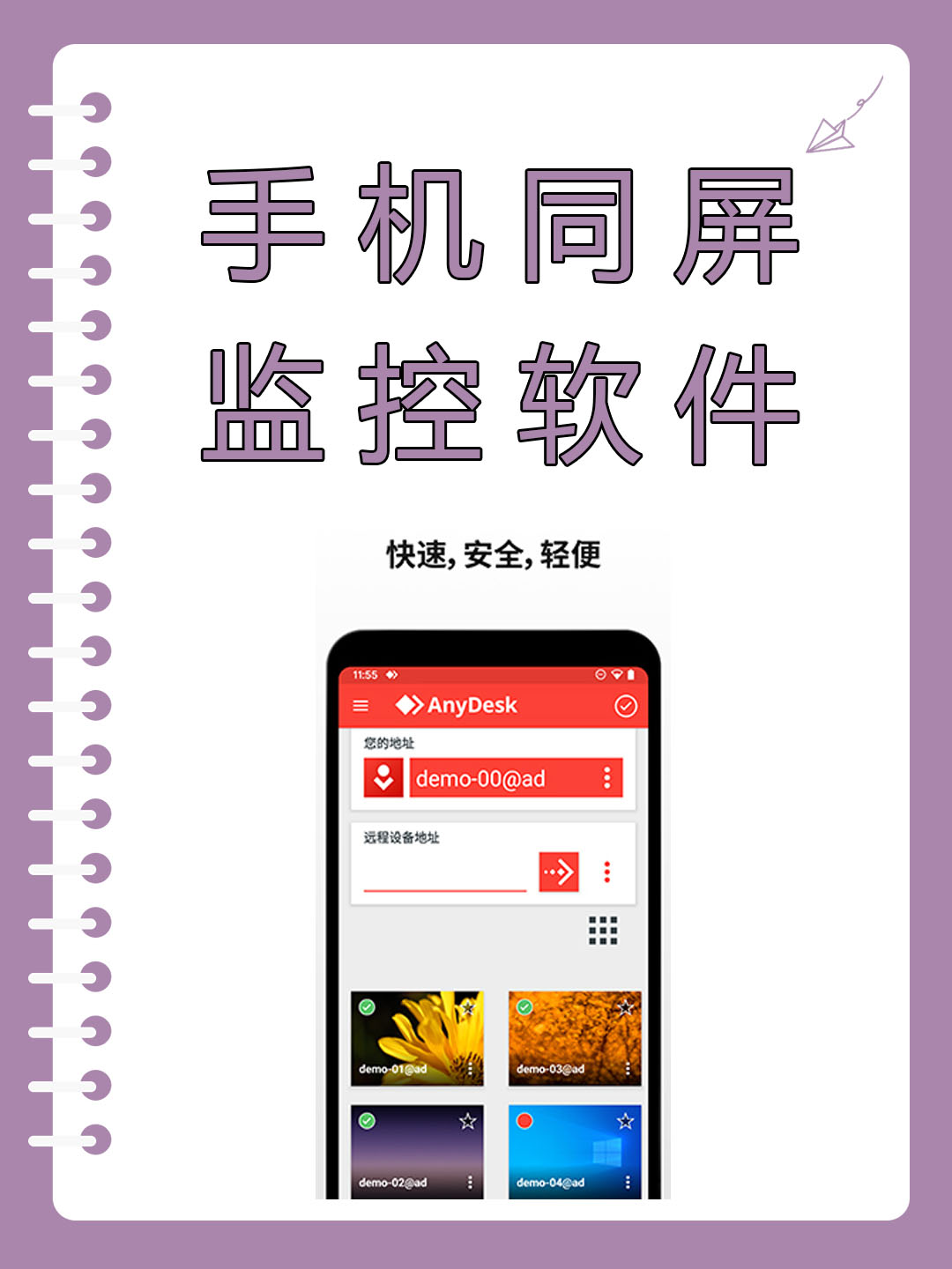 36O手机助手电脑版(360手机助手pc版下载安装)-第2张图片-QuickQ官网