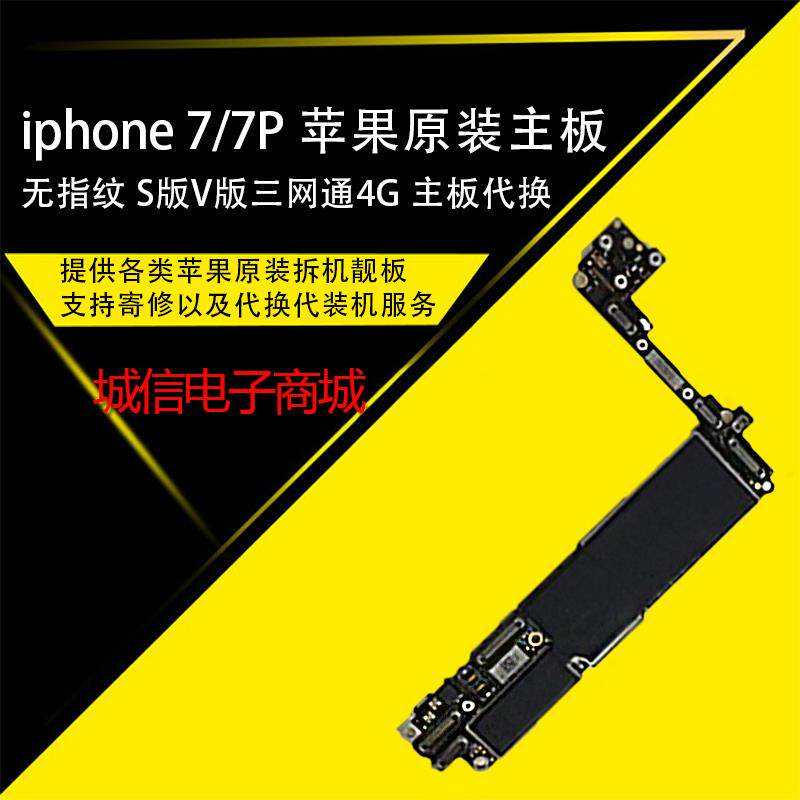 美版苹果v版s版(iphone美版v版和s版)