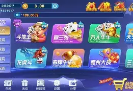 ok棋牌苹果版手机版(棋牌苹果游戏)-第5张图片-QuickQ官网 ok棋牌苹果版手机版(棋牌苹果游戏)-第5张图片-QuickQ官网