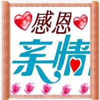 关于最亲的人安卓版在哪下载的信息-第5张图片-QuickQ官网