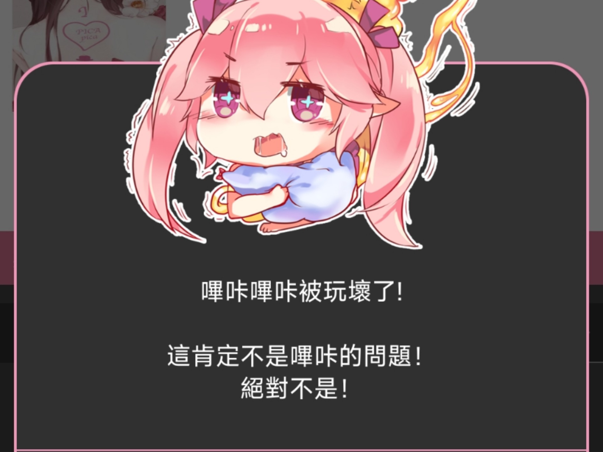 哔咔漫画安卓版下载网址(哔咔漫画安卓版下载网址是多少)-第2张图片-QuickQ官网