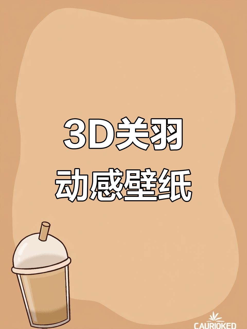 手机版3d环绕软件(手机版3d环绕音乐软件)-第4张图片-QuickQ官网