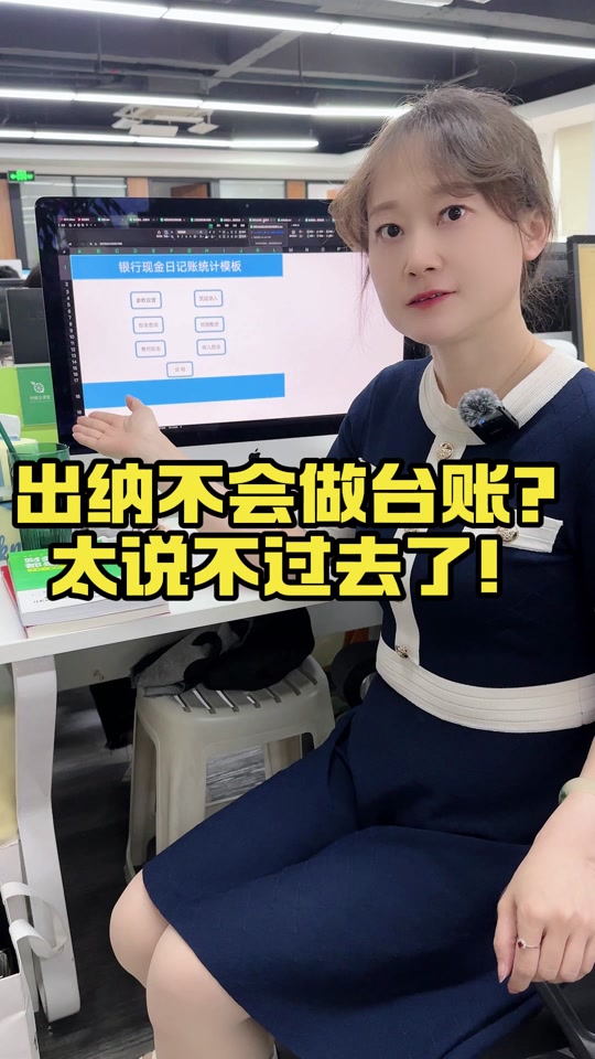 柠檬云记账手机版(柠檬云记账值得信任吗)-第4张图片-QuickQ官网