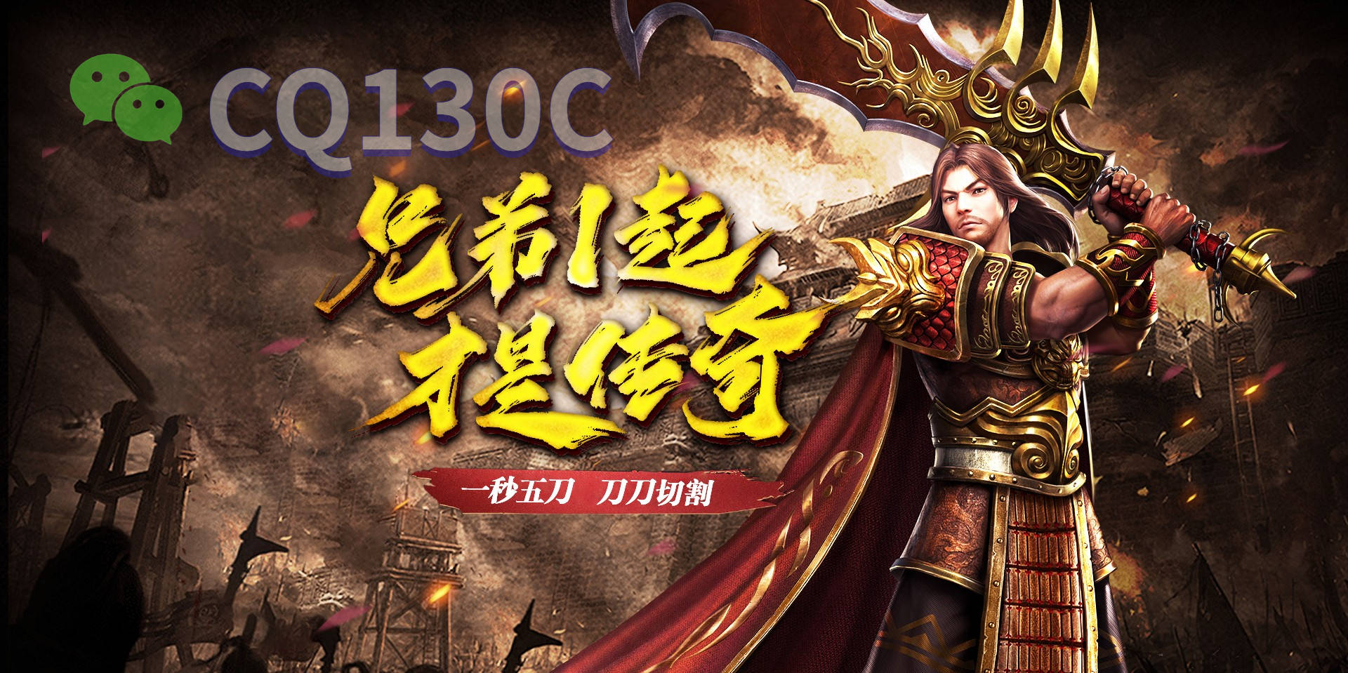 传奇3游戏手机版(传奇3g手游免费版下载)