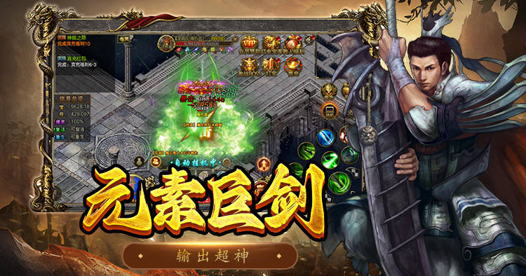 传奇3游戏手机版(传奇3g手游免费版下载)-第3张图片-QuickQ官网