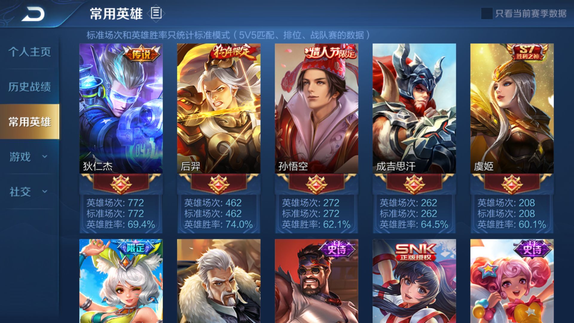 虎牙后羿手机版直播(虎牙后羿手机版直播怎么弄)-第2张图片-QuickQ官网