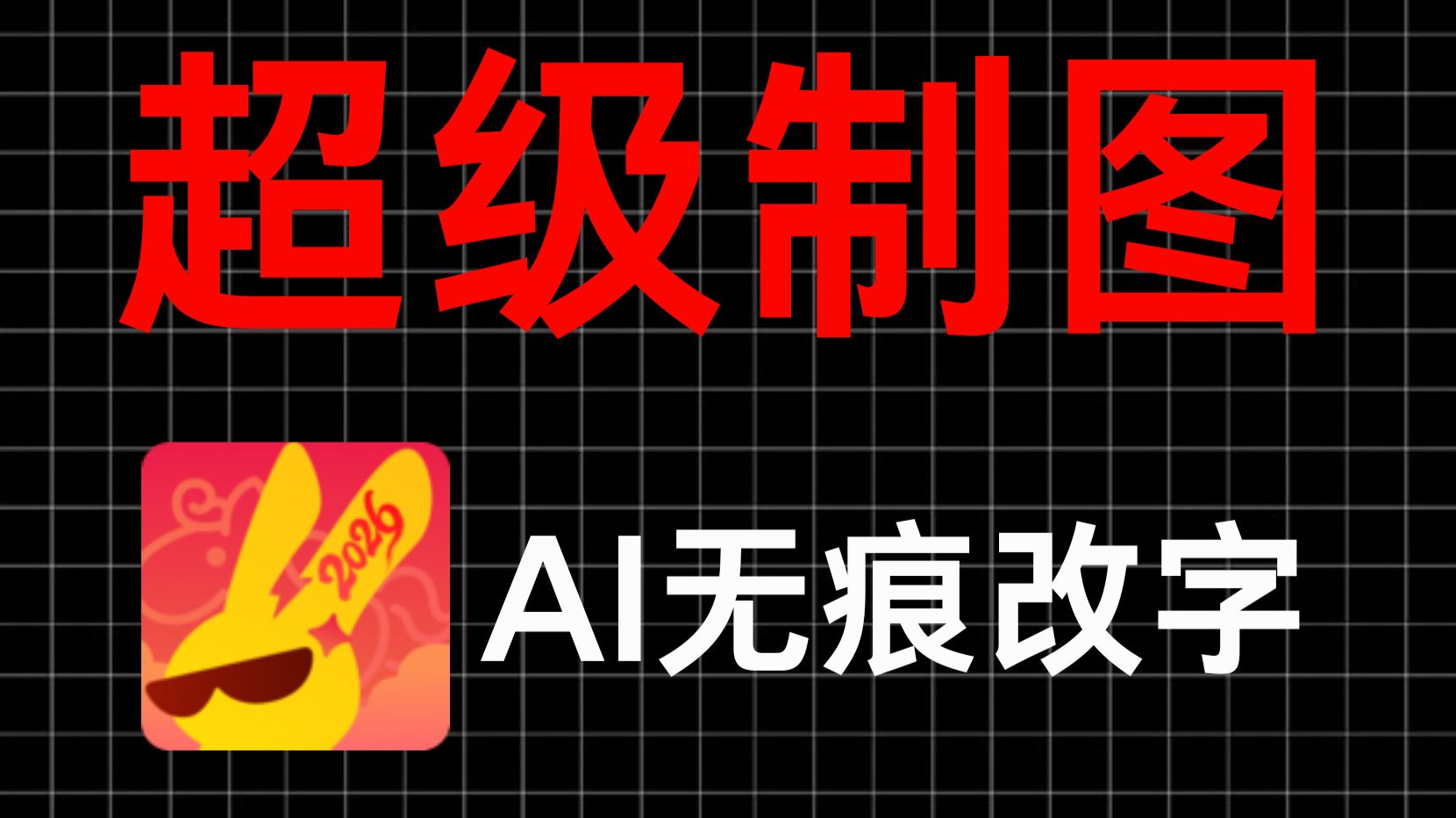 斗图制图软件手机版(斗图制图软件手机版下载)-第5张图片-QuickQ官网
