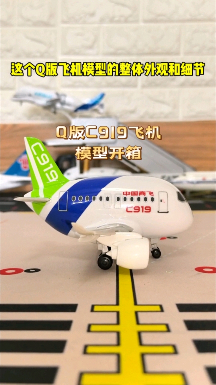 最好的飞机模型手机版(最好的飞机模型手机版游戏)