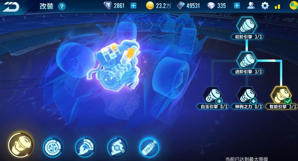 蓝影主宰手机版(蓝影主宰现在还厉害吗)-第5张图片-QuickQ官网