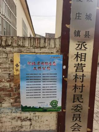 怎样下载燕赵网手机版(怎样下载燕赵网手机版软件)-第3张图片-QuickQ官网