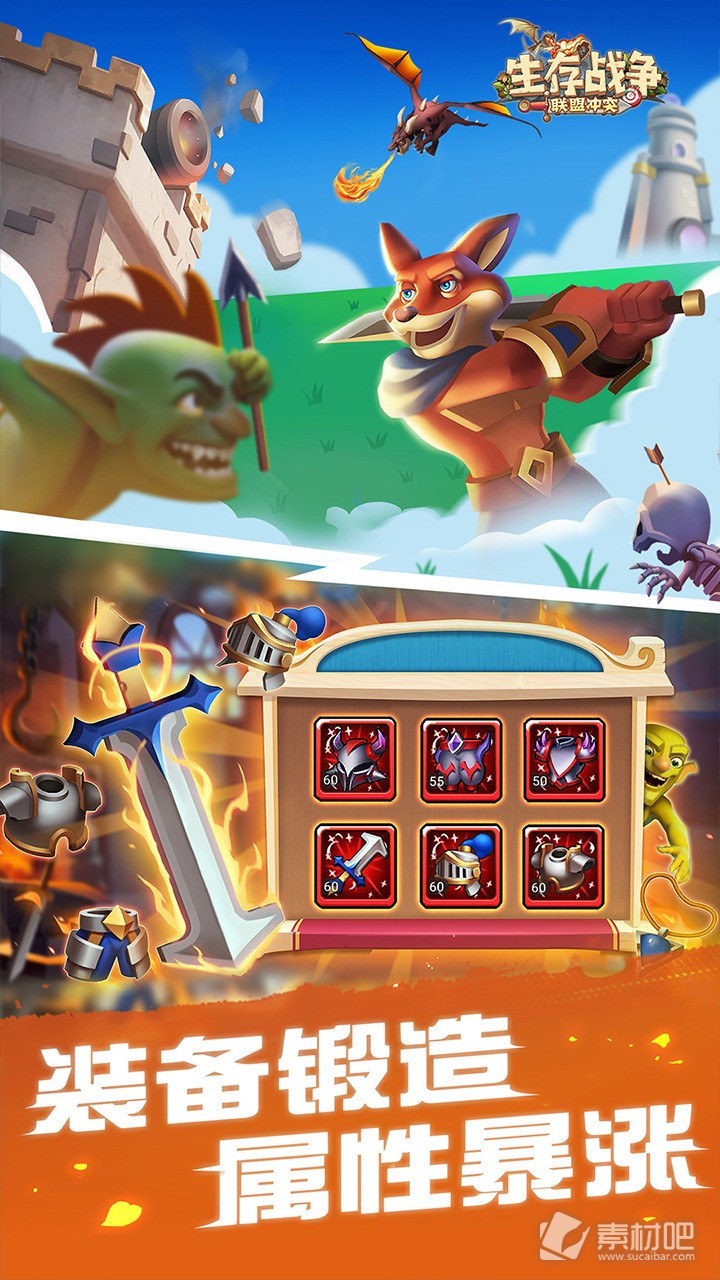 世界边界生存手机版下载(世界边界 rmvb 下载)-第5张图片-QuickQ官网