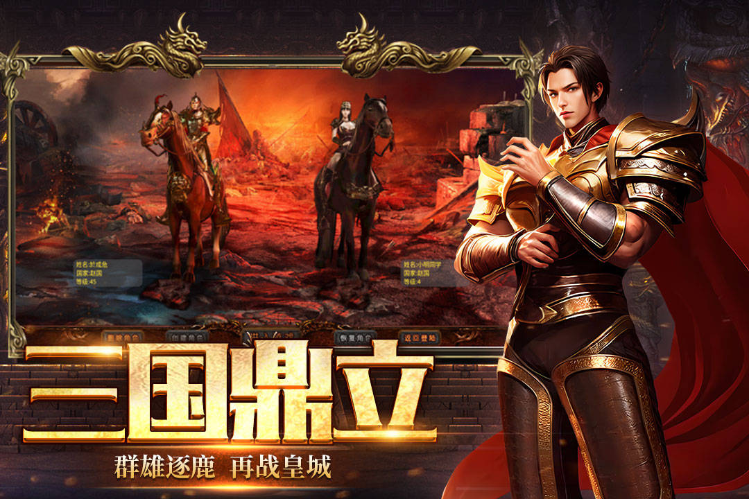 古代战场游戏手机版下载(古代战场的steam游戏)-第2张图片-QuickQ官网