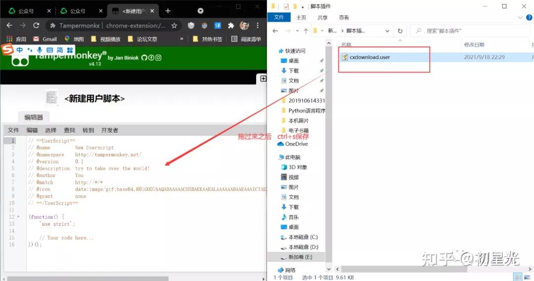 学习通阅读脚本手机版的简单介绍-第3张图片-QuickQ官网