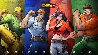 关于街机恐龙下载手机版的信息-第2张图片-QuickQ官网