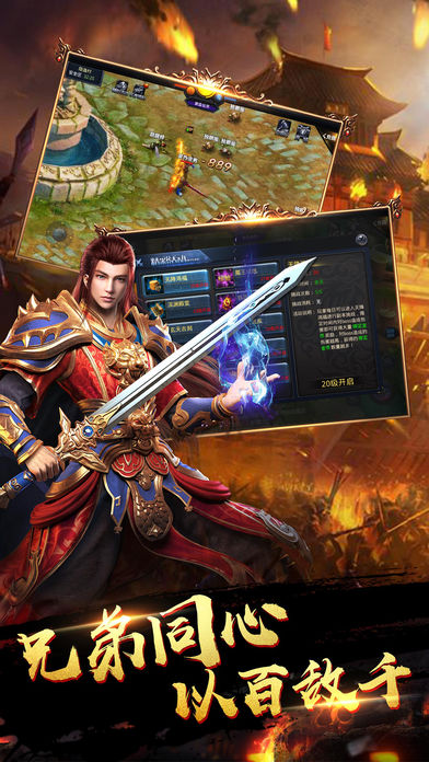 复古传说手机版免费下载(复古传说手机版免费下载安装)-第3张图片-QuickQ官网