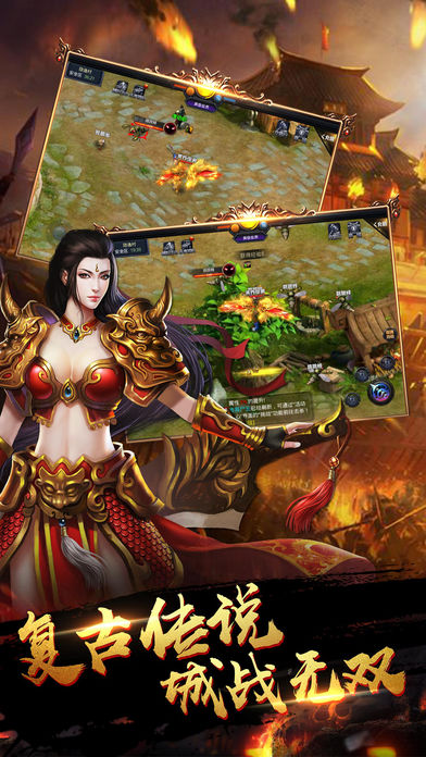 复古传说手机版免费下载(复古传说手机版免费下载安装)-第4张图片-QuickQ官网