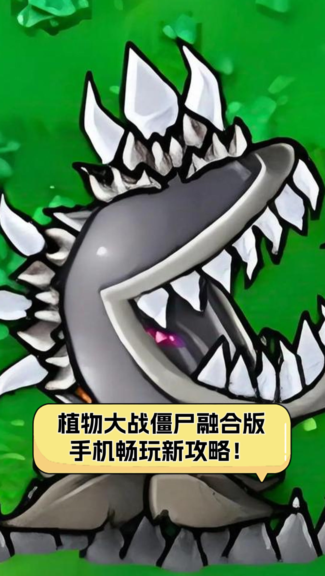 手机版方舟大战僵尸(手机版方舟生存进化最新版本)-第3张图片-QuickQ官网