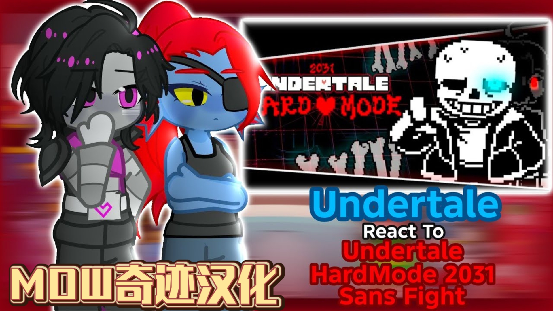 undertale中文版手机版(undertale下载手机版正版)